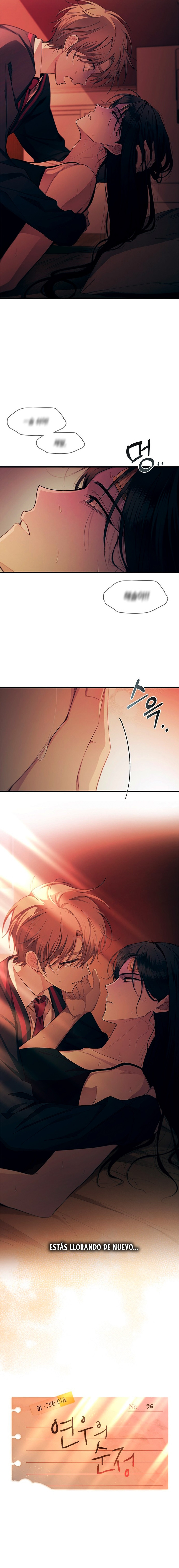 Quiero tu Inocencia Capítulo 96 - Page 7