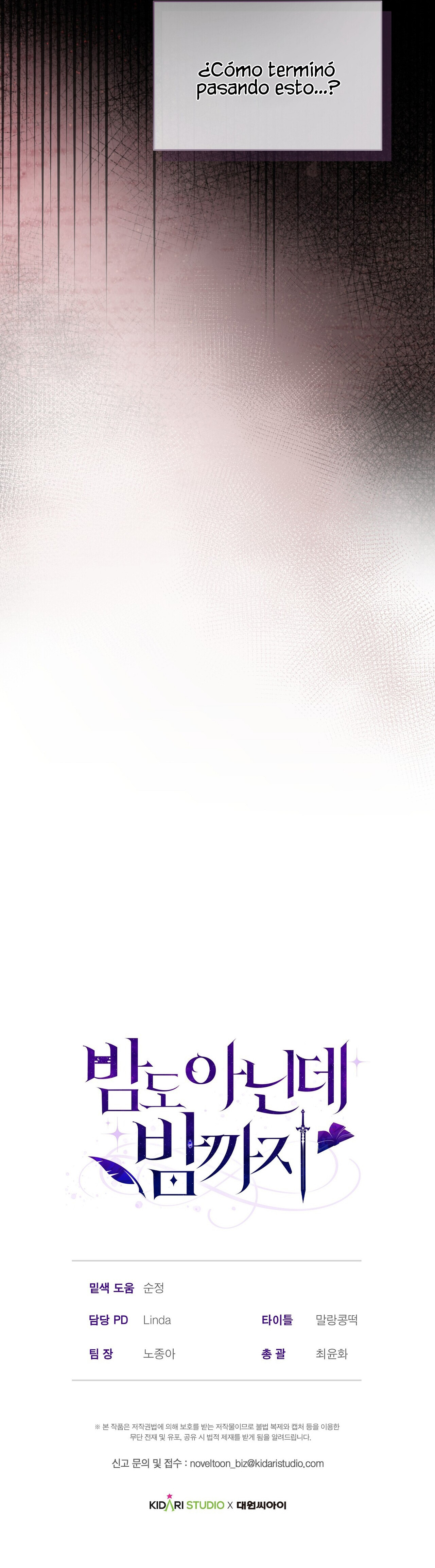 Ni siquiera es de noche Capítulo 1 - Page 14