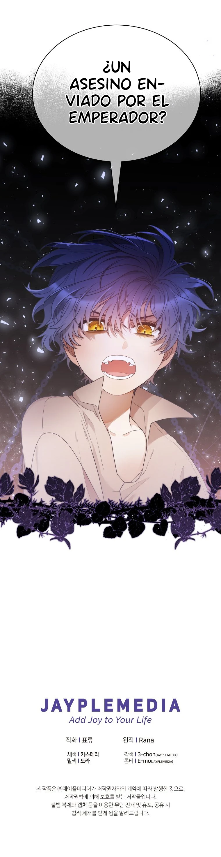 ¡La Malvada Emperatriz Me Adora! Capítulo 16 - Page 13