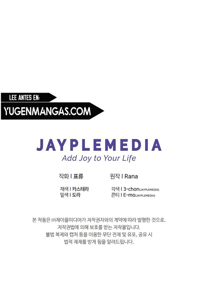 ¡La Malvada Emperatriz Me Adora! Capítulo 38 - Page 13