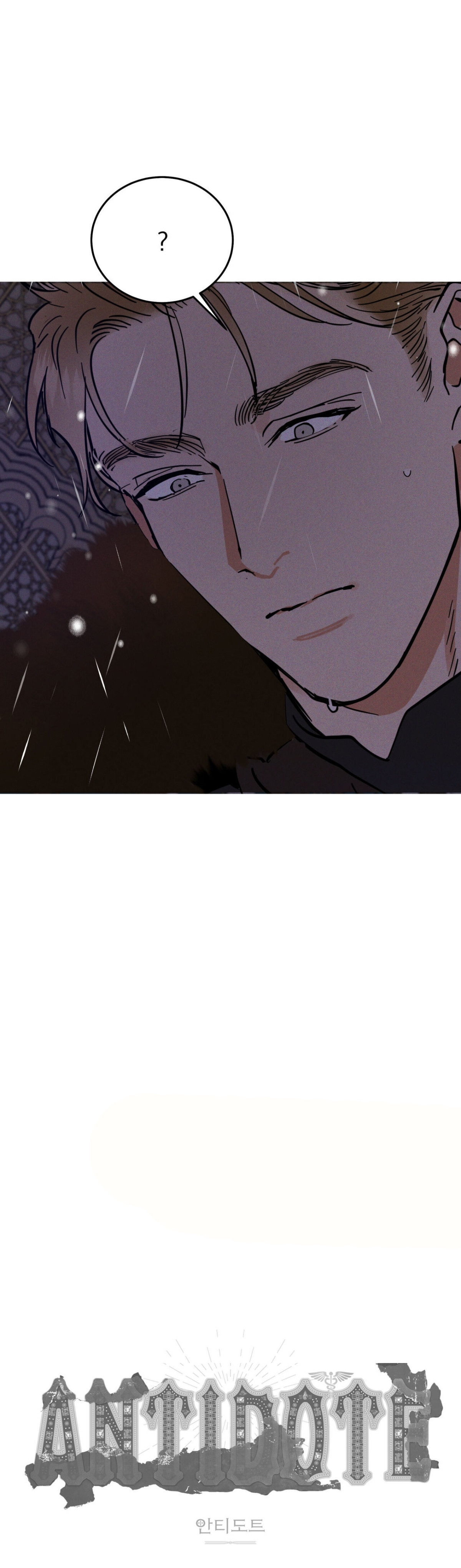 Antidote Capítulo 22 - Page 19