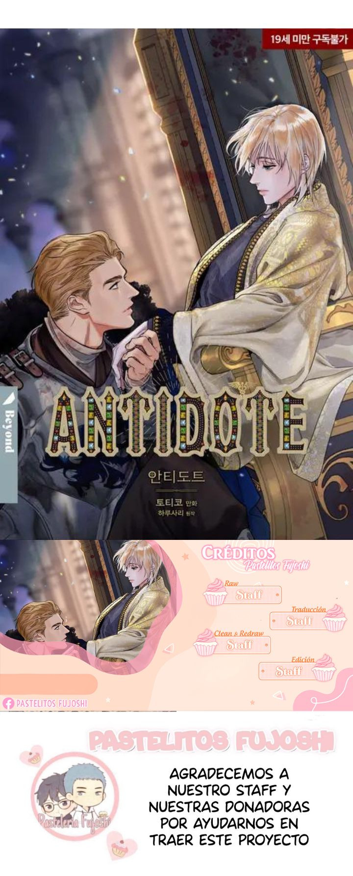 Antidote Capítulo 41 - Page 1