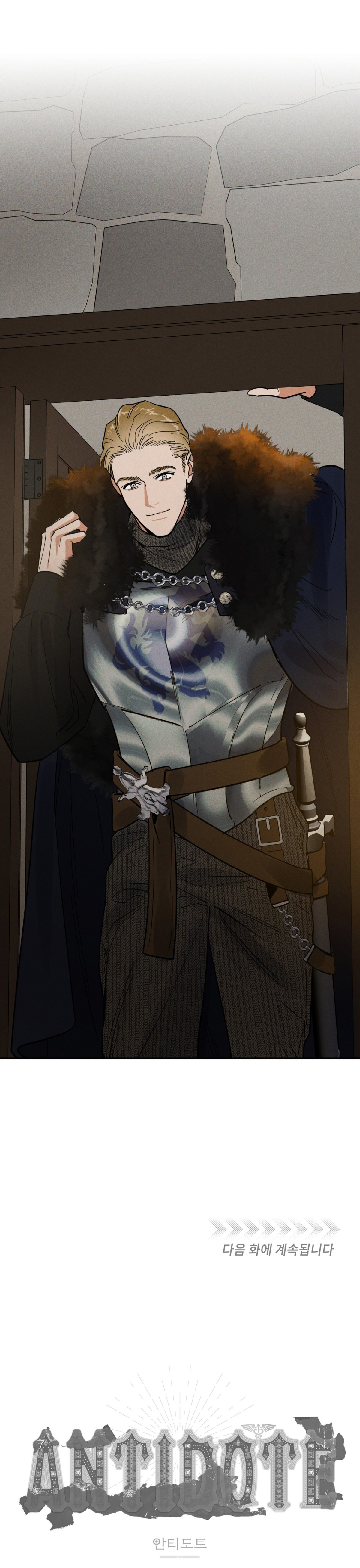 Antidote Capítulo 8 - Page 19