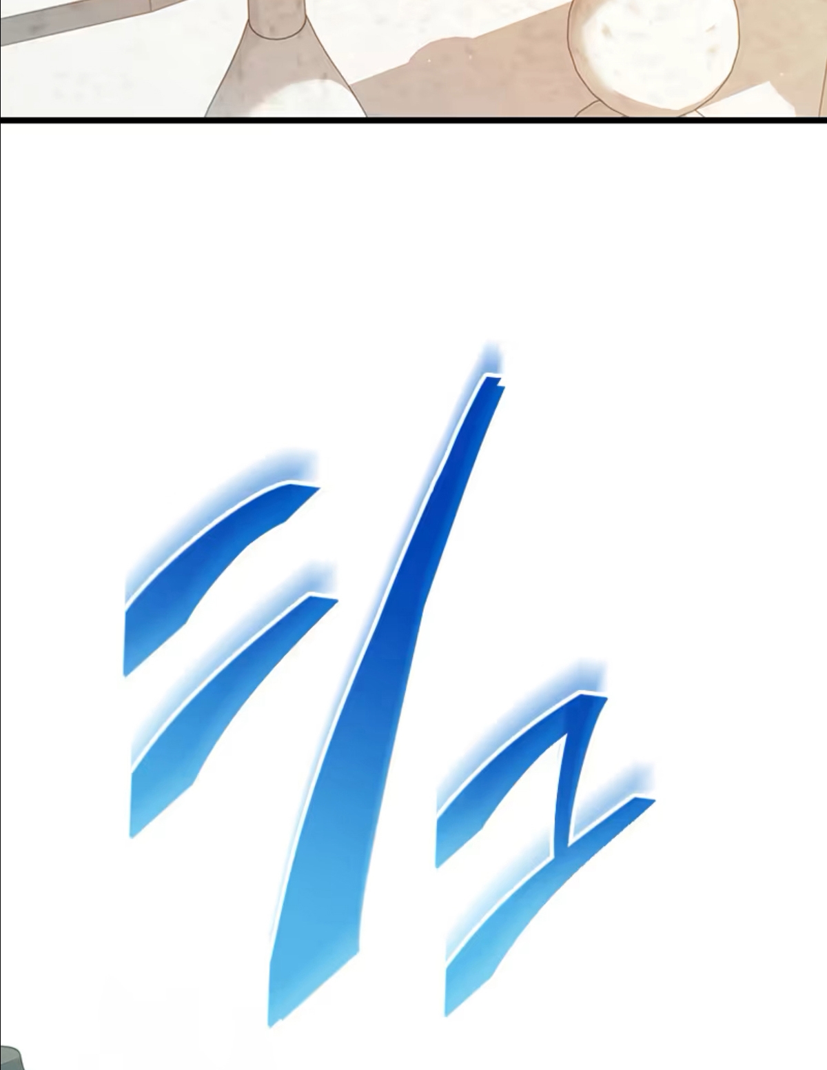 ¡Convertiré Al Perro Rabioso En Un Noble! Capítulo 10 - Page 105