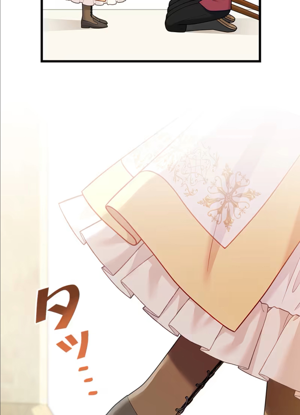 ¡Convertiré Al Perro Rabioso En Un Noble! Capítulo 10 - Page 27