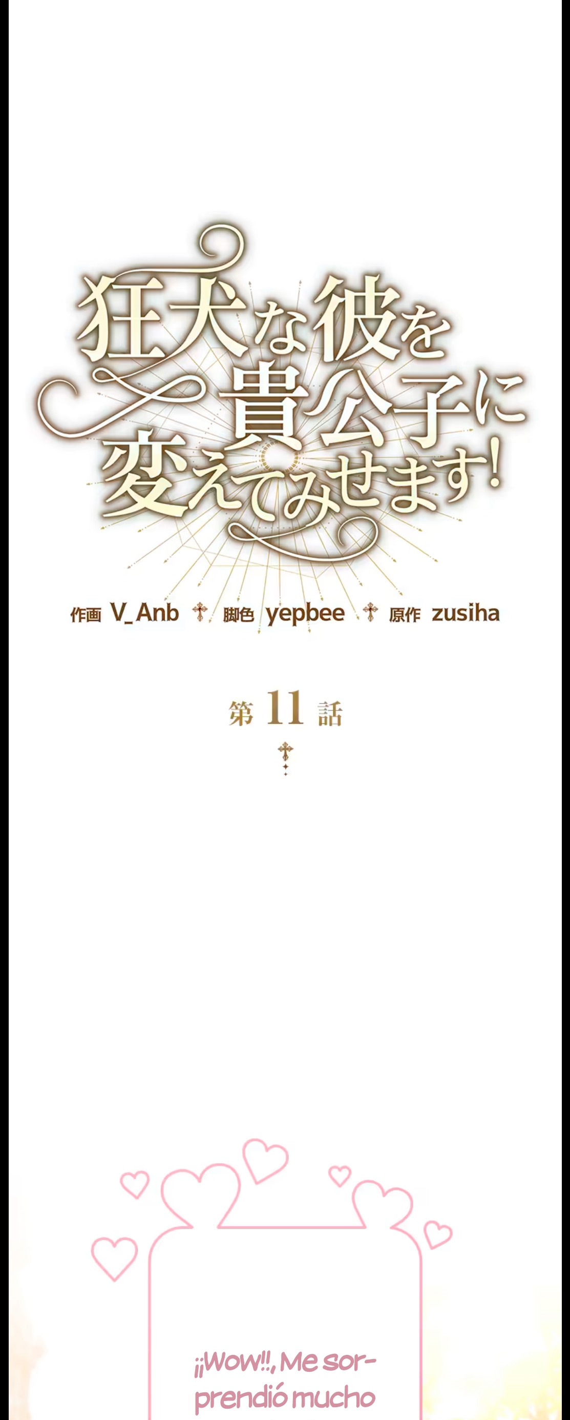 ¡Convertiré Al Perro Rabioso En Un Noble! Capítulo 11 - Page 1