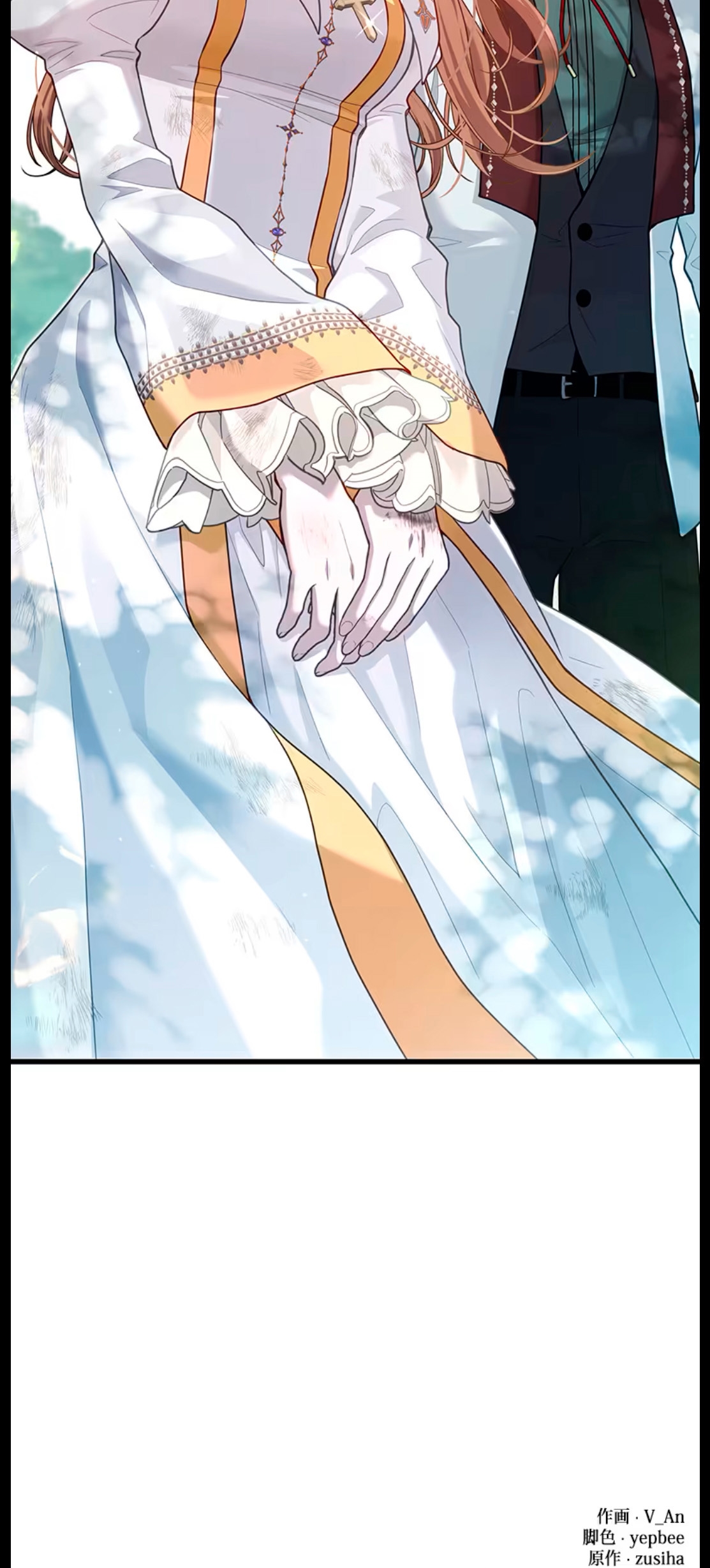 ¡Convertiré Al Perro Rabioso En Un Noble! Capítulo 11 - Page 100