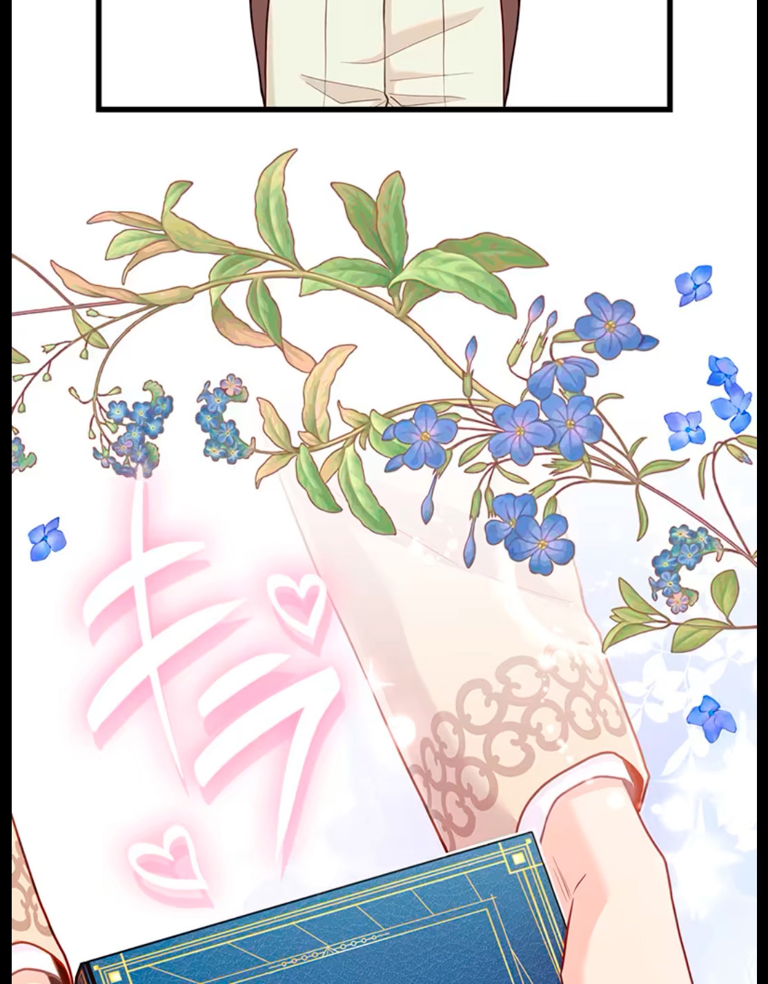 ¡Convertiré Al Perro Rabioso En Un Noble! Capítulo 11 - Page 24