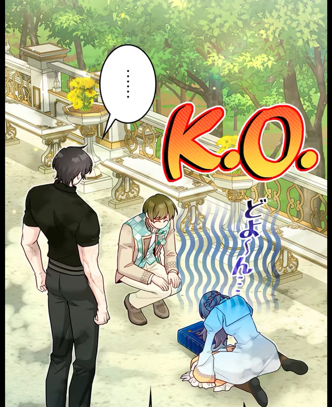 ¡Convertiré Al Perro Rabioso En Un Noble! Capítulo 11 - Page 34