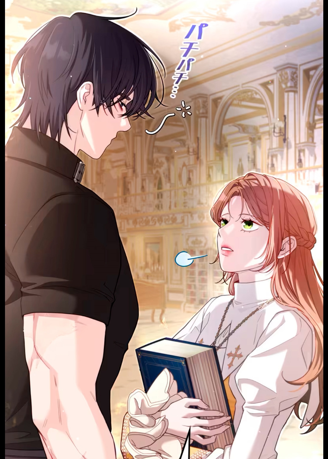 ¡Convertiré Al Perro Rabioso En Un Noble! Capítulo 11 - Page 46