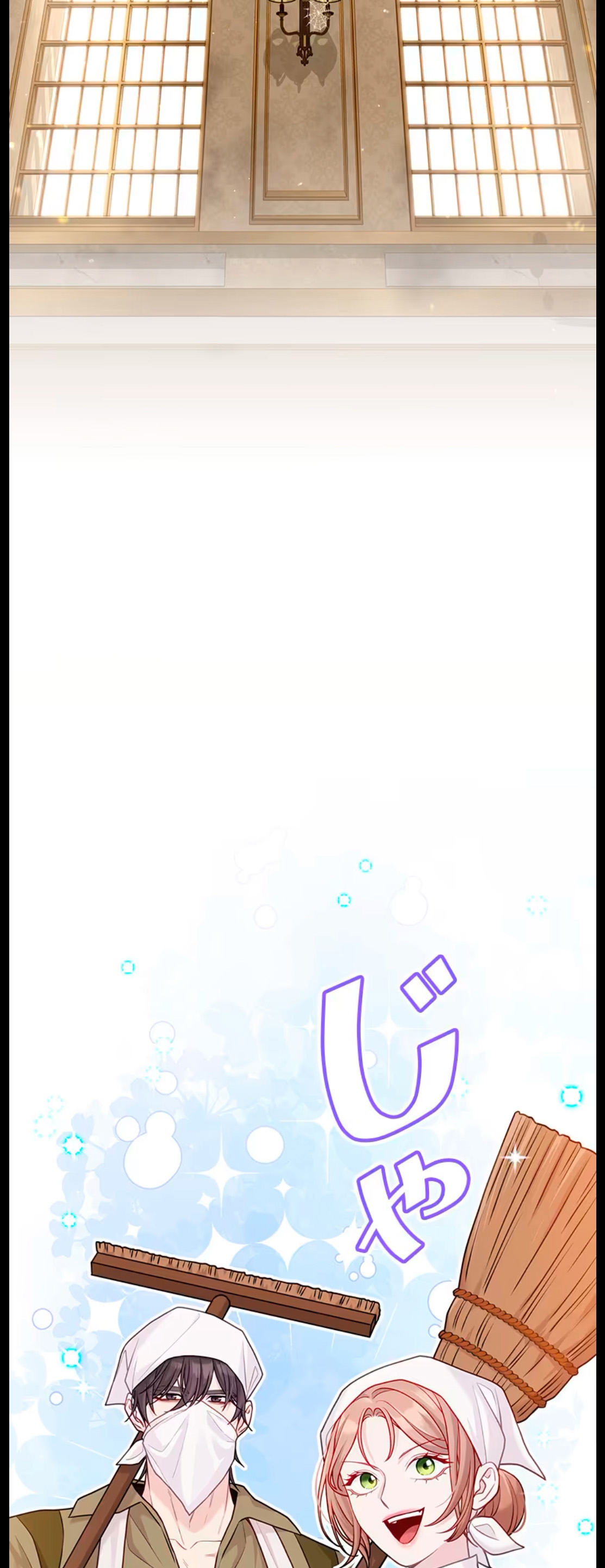 ¡Convertiré Al Perro Rabioso En Un Noble! Capítulo 11 - Page 58