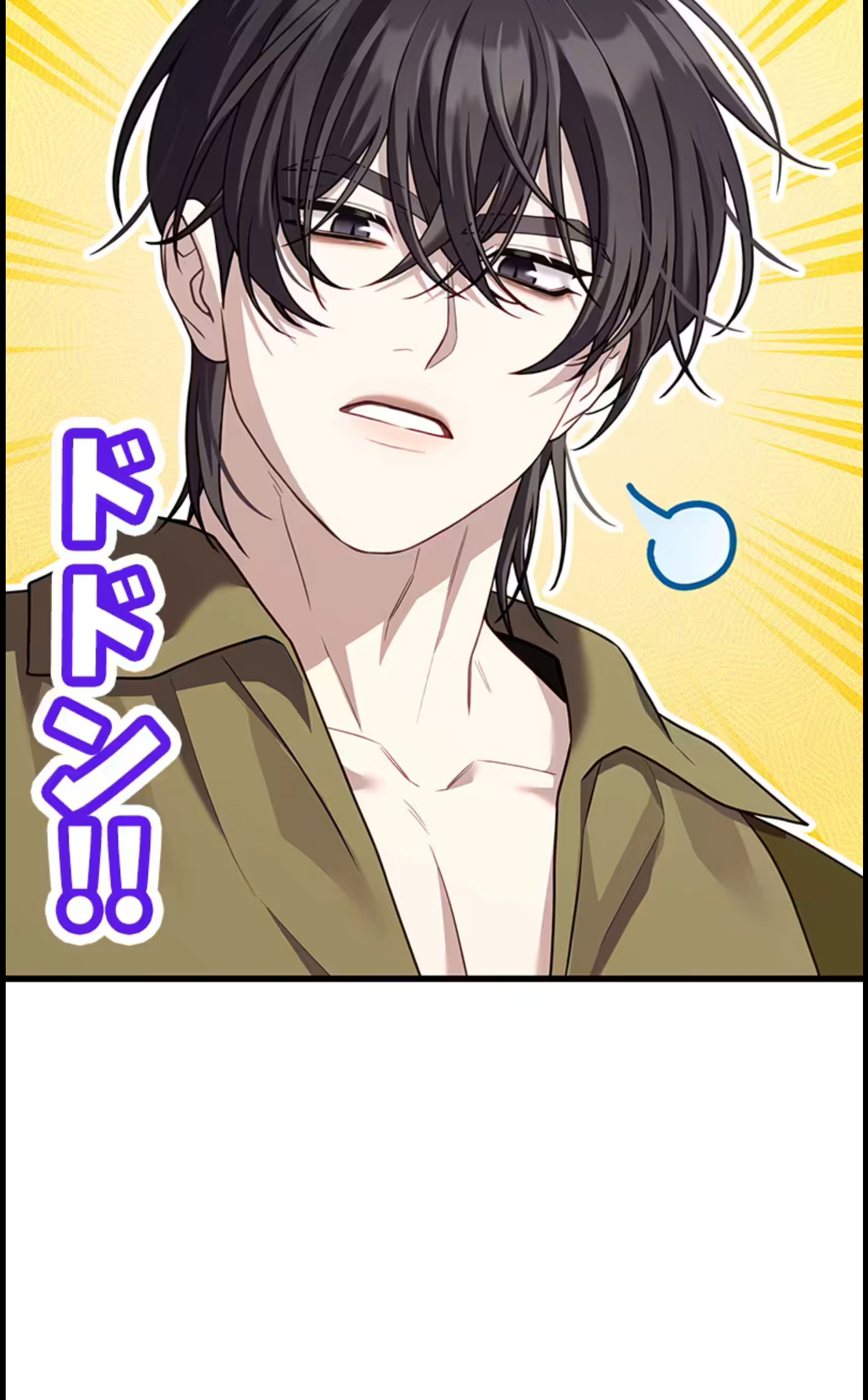 ¡Convertiré Al Perro Rabioso En Un Noble! Capítulo 12 - Page 30