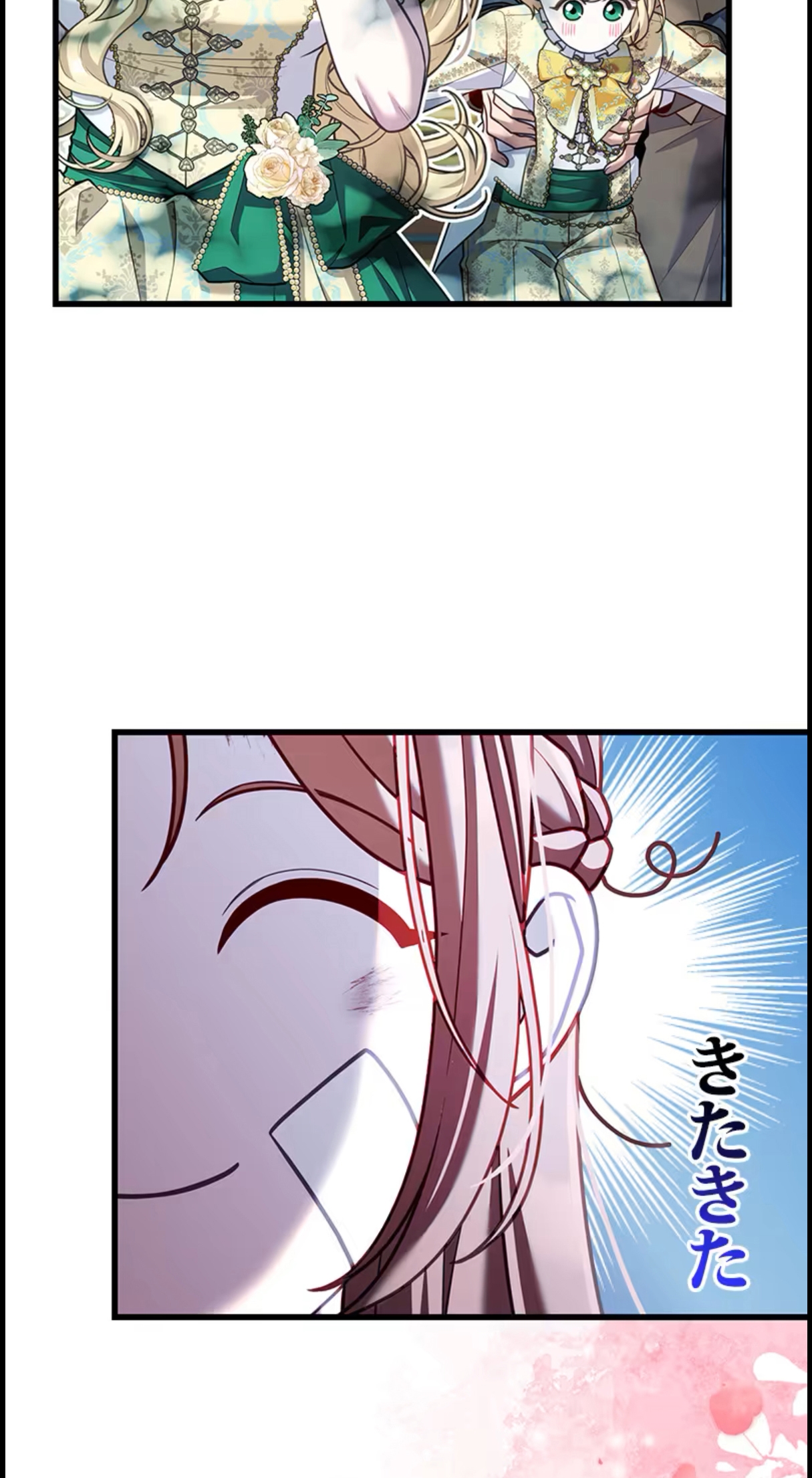 ¡Convertiré Al Perro Rabioso En Un Noble! Capítulo 12 - Page 65