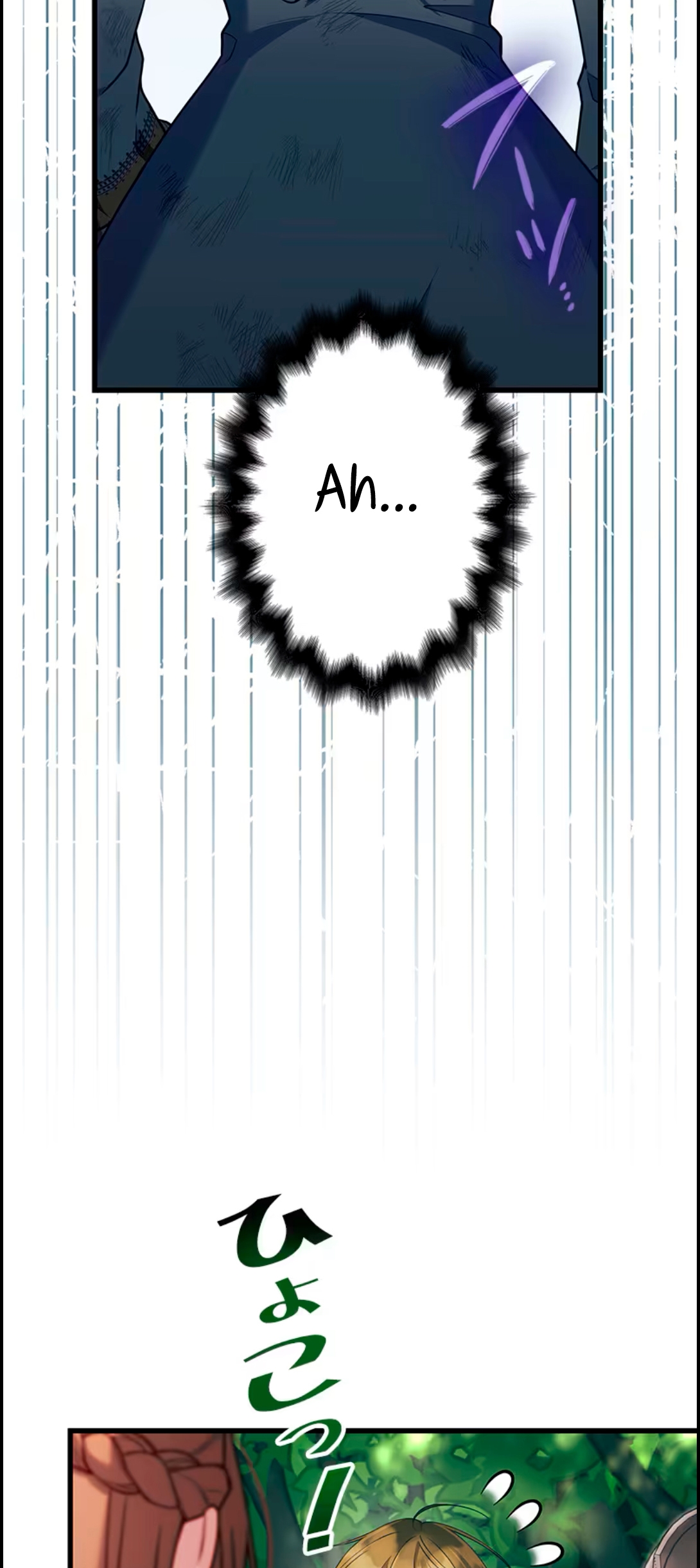 ¡Convertiré Al Perro Rabioso En Un Noble! Capítulo 13 - Page 26