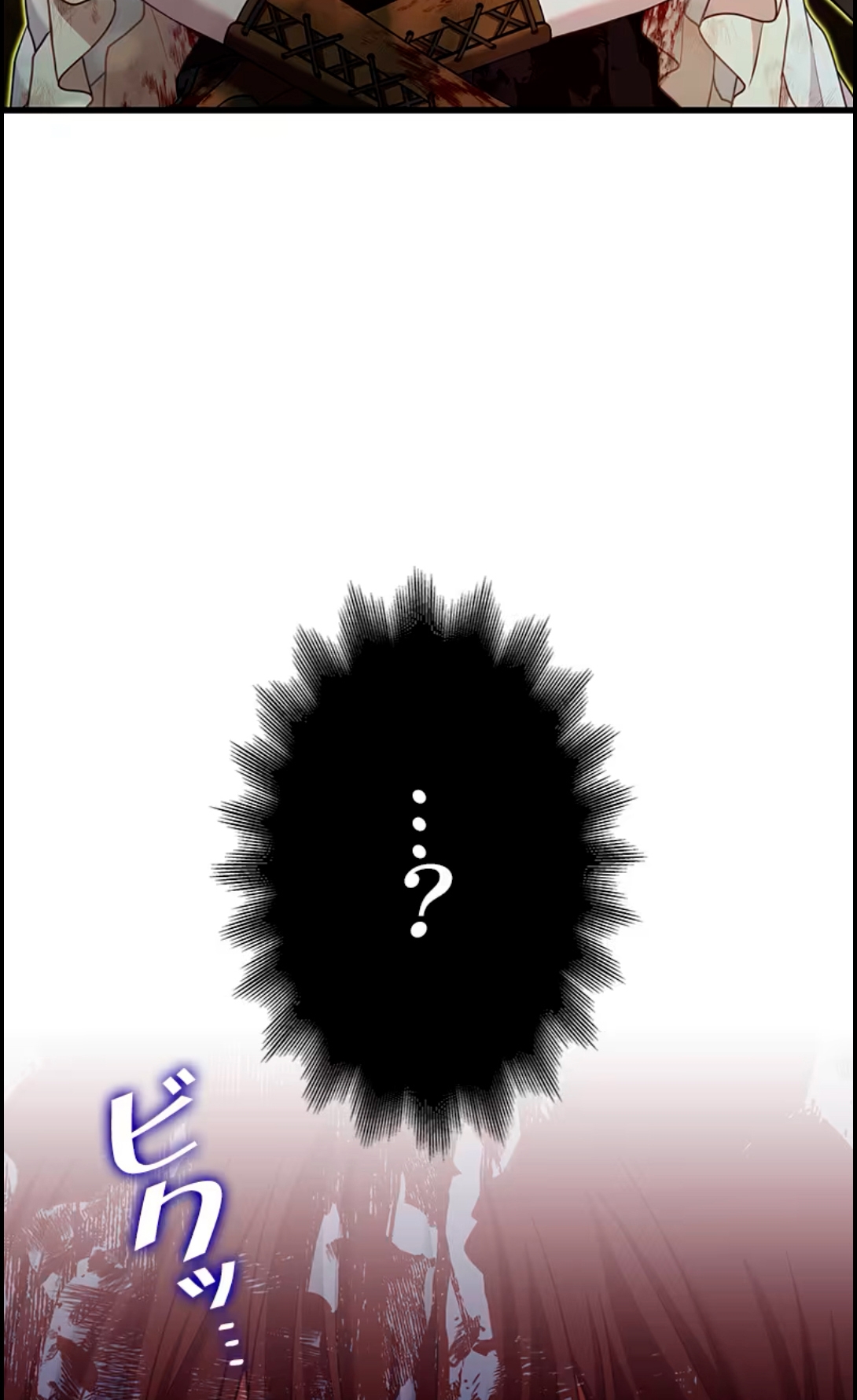 ¡Convertiré Al Perro Rabioso En Un Noble! Capítulo 13 - Page 52