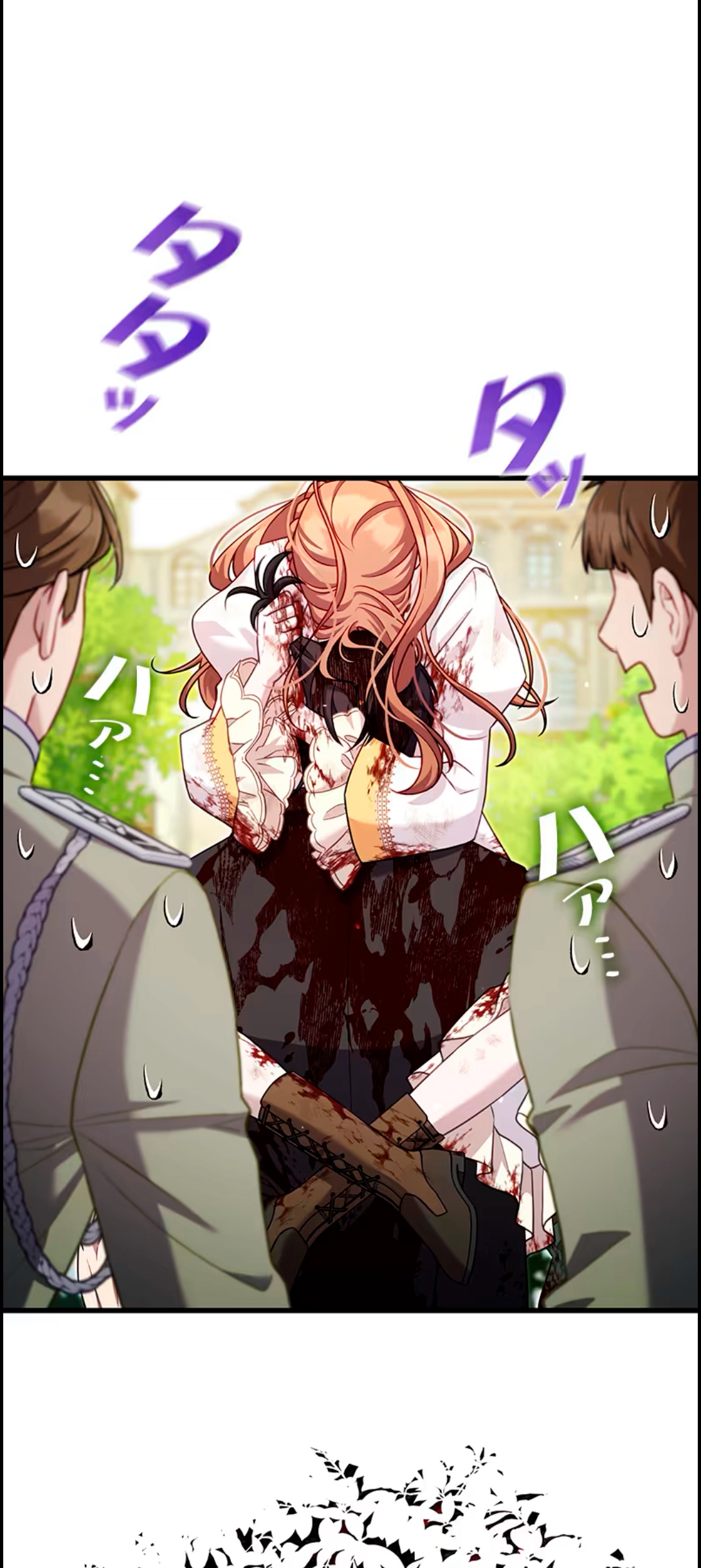 ¡Convertiré Al Perro Rabioso En Un Noble! Capítulo 13 - Page 72