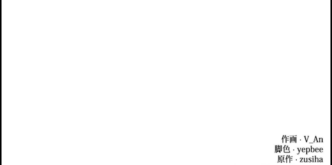 ¡Convertiré Al Perro Rabioso En Un Noble! Capítulo 13 - Page 90