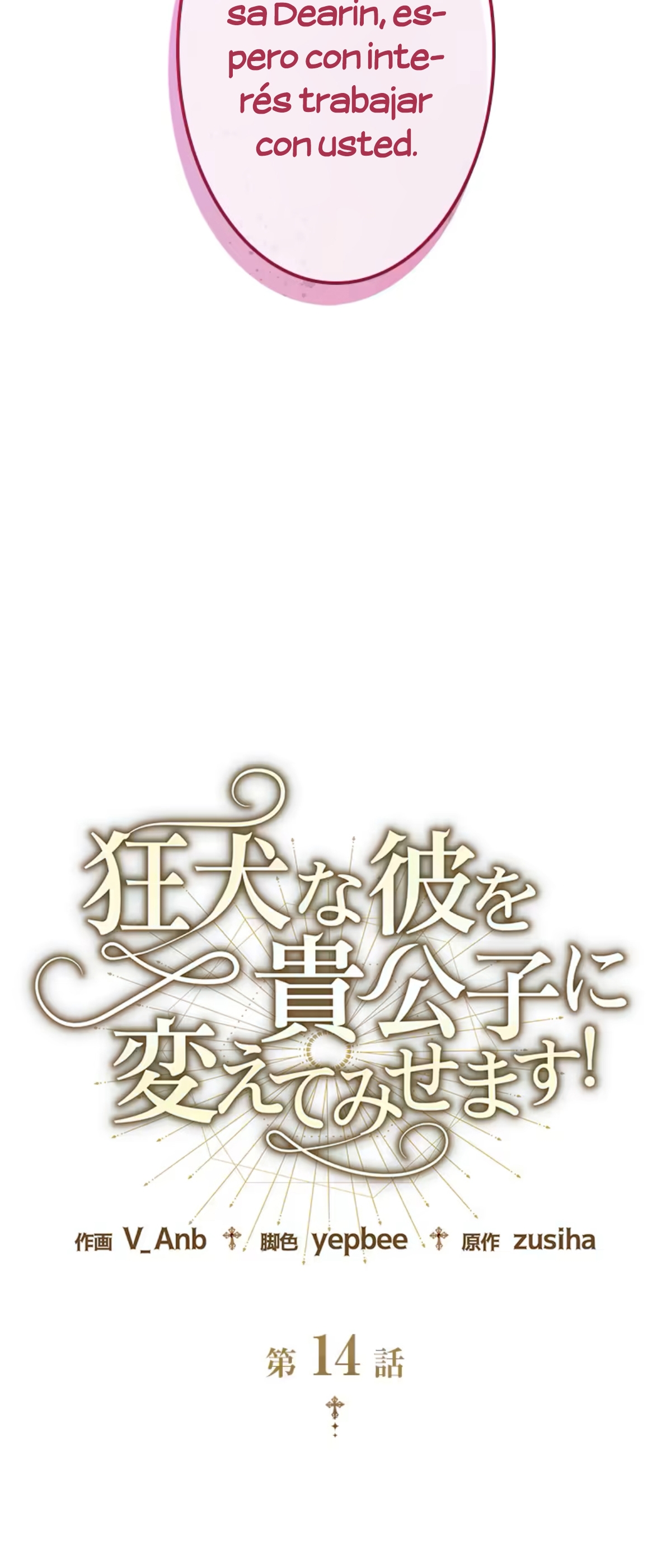 ¡Convertiré Al Perro Rabioso En Un Noble! Capítulo 14 - Page 43