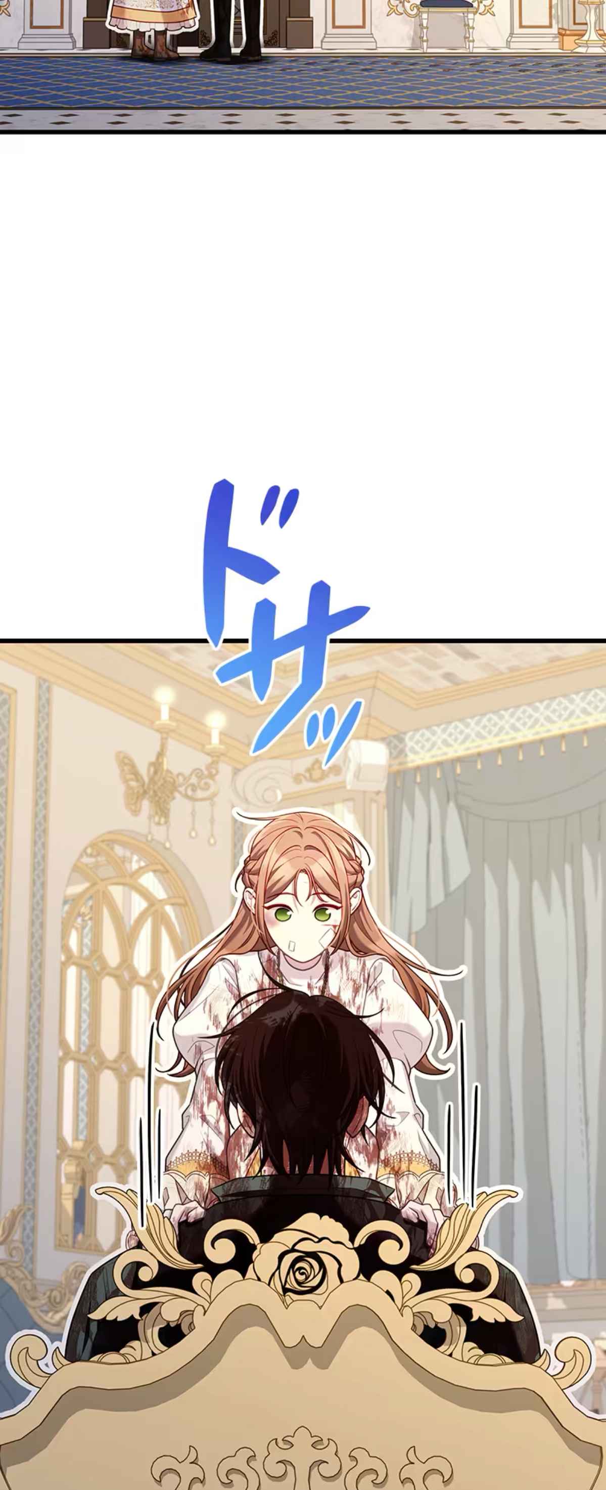 ¡Convertiré Al Perro Rabioso En Un Noble! Capítulo 14 - Page 71