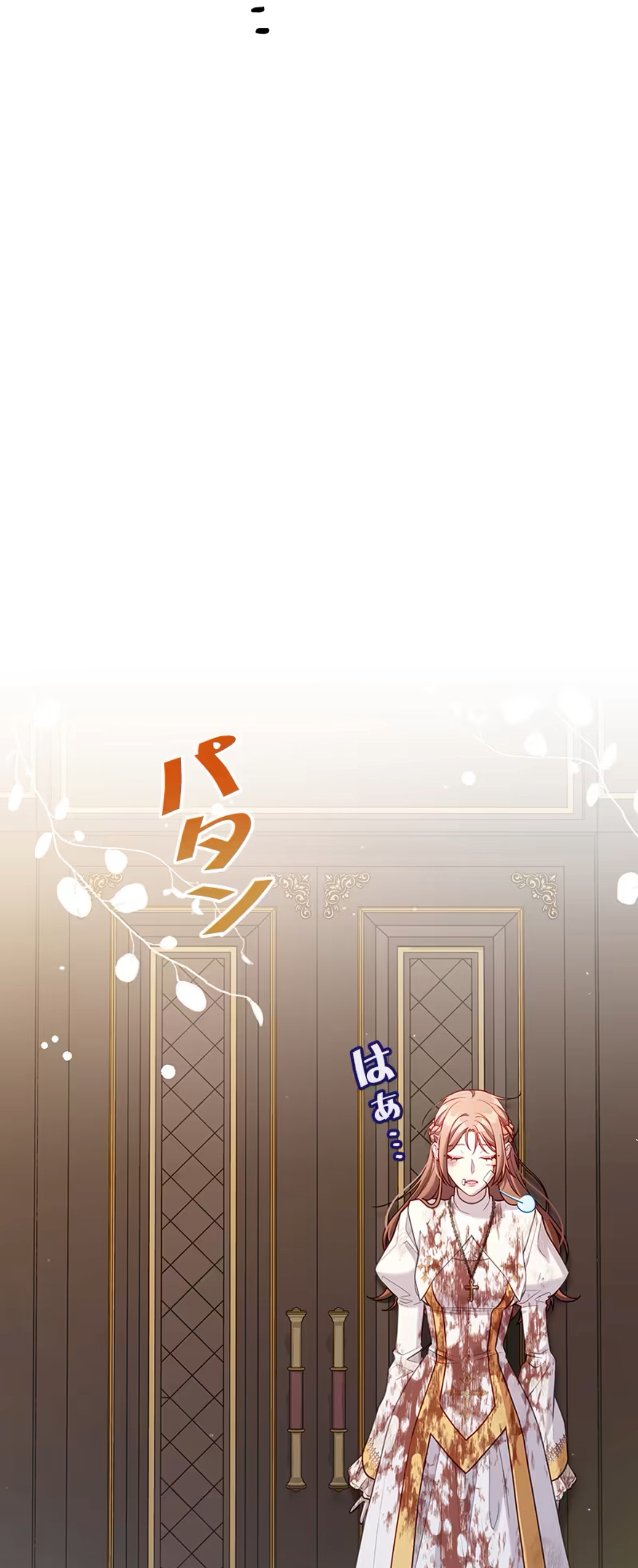 ¡Convertiré Al Perro Rabioso En Un Noble! Capítulo 14 - Page 74