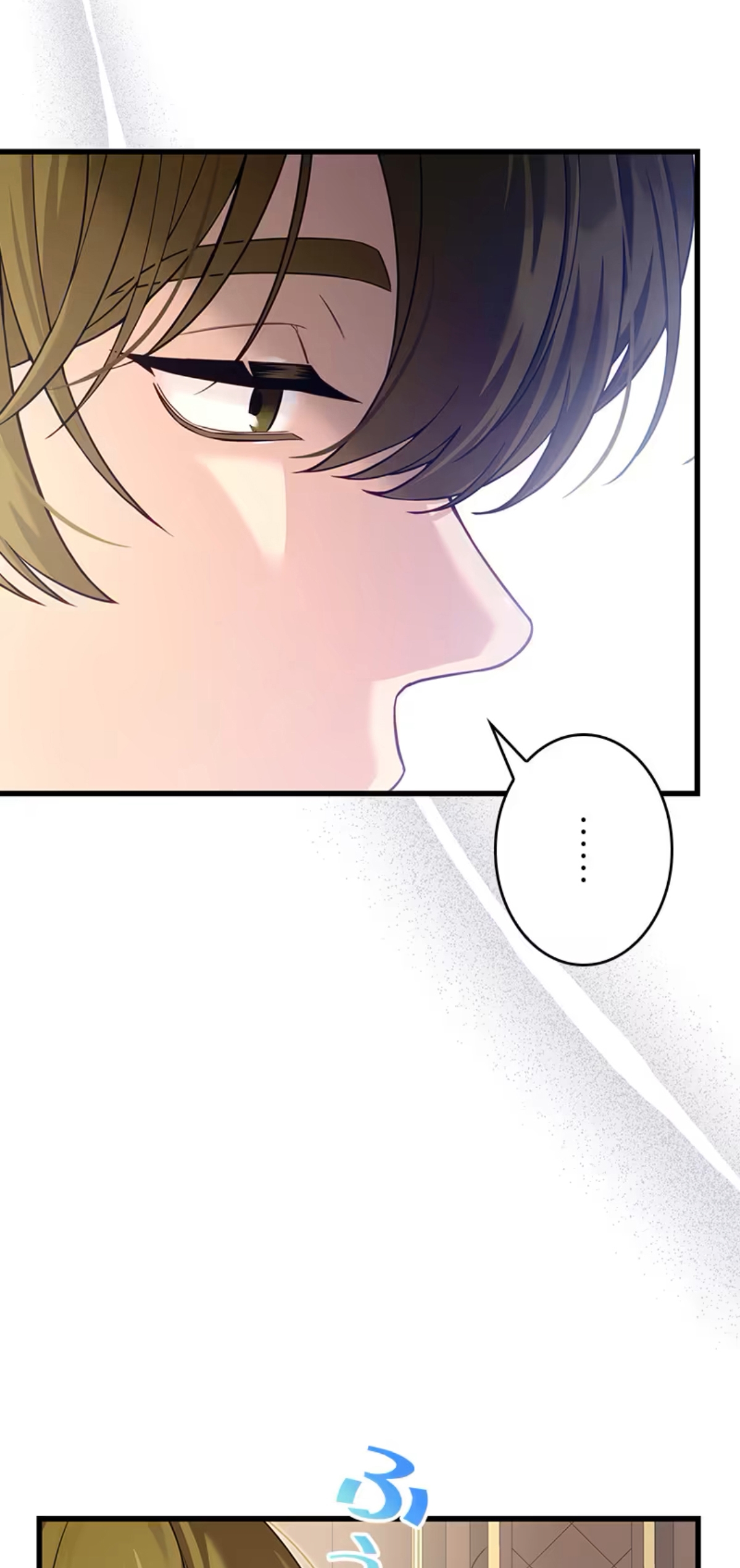 ¡Convertiré Al Perro Rabioso En Un Noble! Capítulo 14 - Page 84