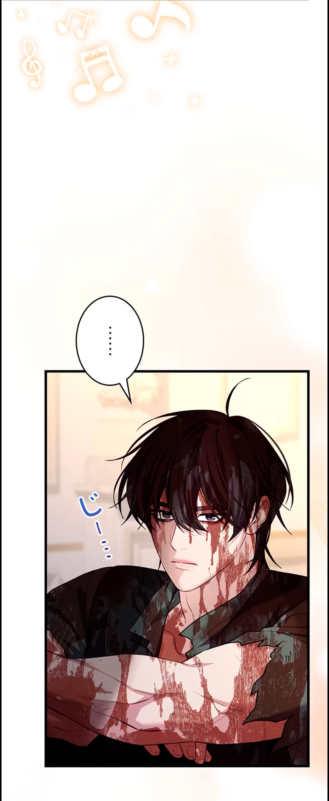 ¡Convertiré Al Perro Rabioso En Un Noble! Capítulo 15 - Page 13