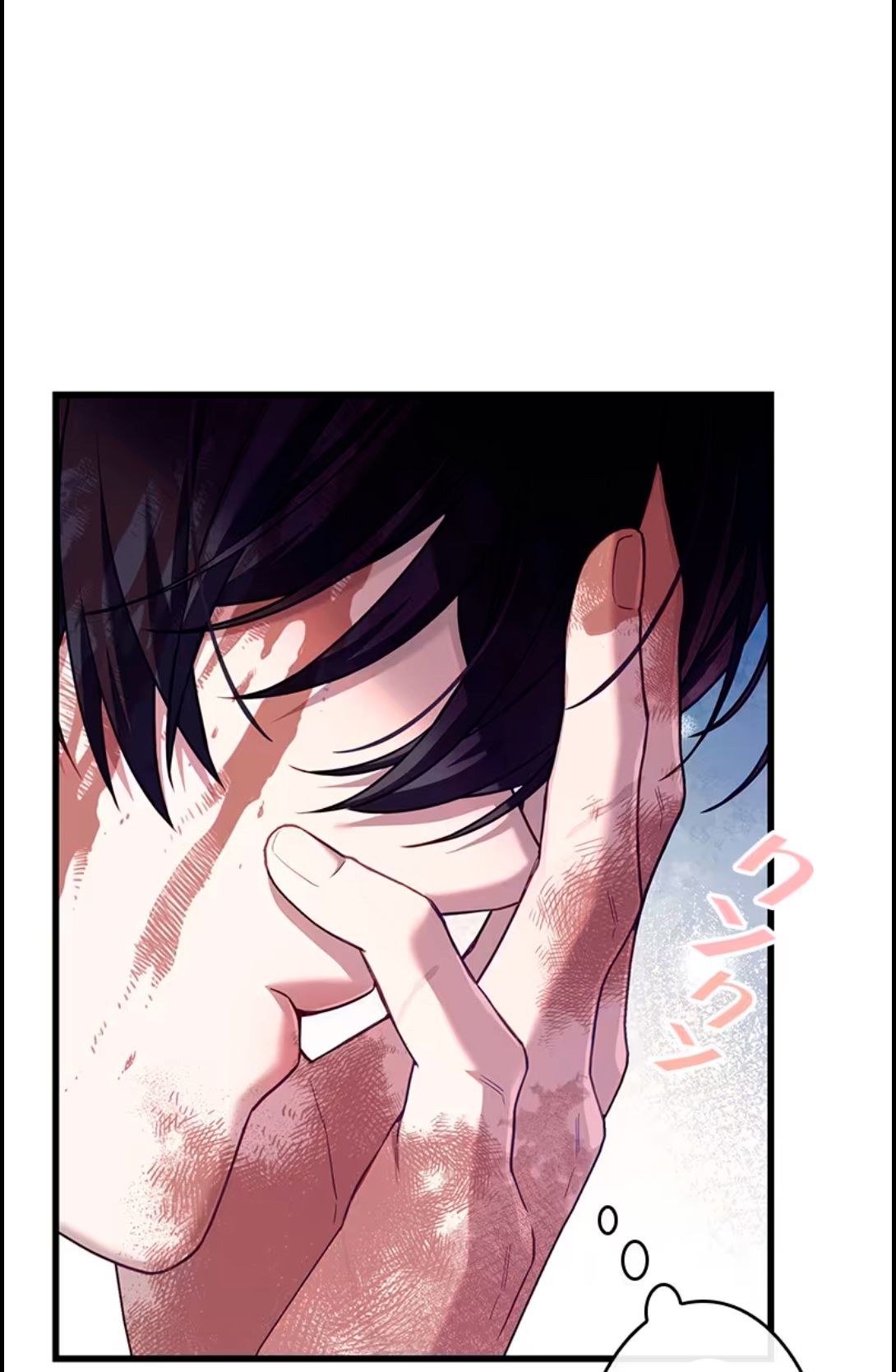 ¡Convertiré Al Perro Rabioso En Un Noble! Capítulo 15 - Page 24