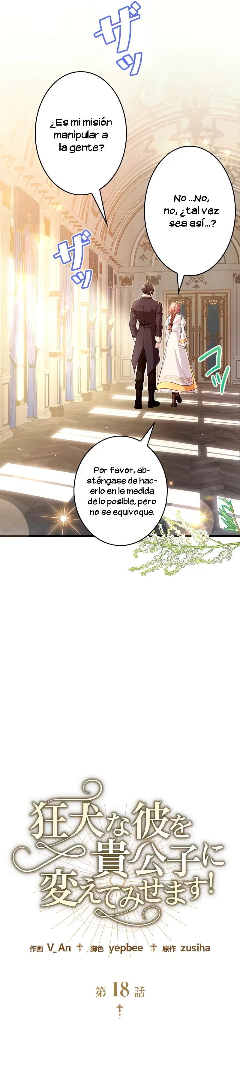¡Convertiré Al Perro Rabioso En Un Noble! Capítulo 18 - Page 28