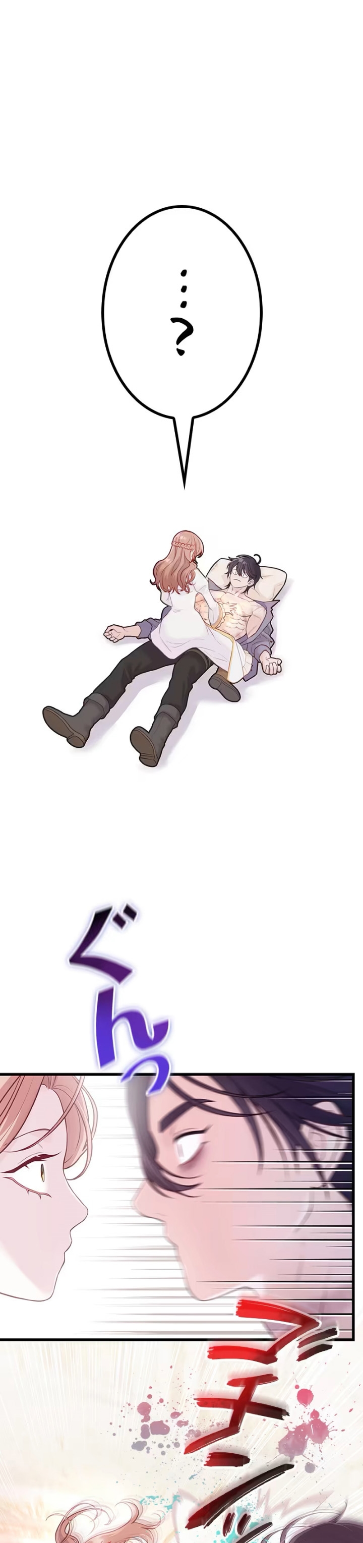 ¡Convertiré Al Perro Rabioso En Un Noble! Capítulo 3 - Page 26