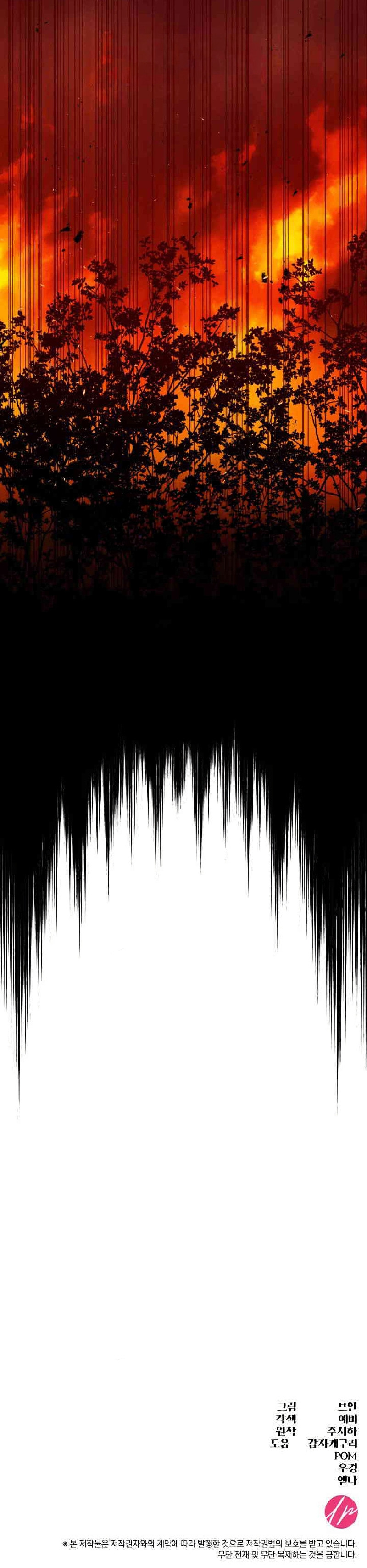 ¡Convertiré Al Perro Rabioso En Un Noble! Capítulo 44 - Page 16