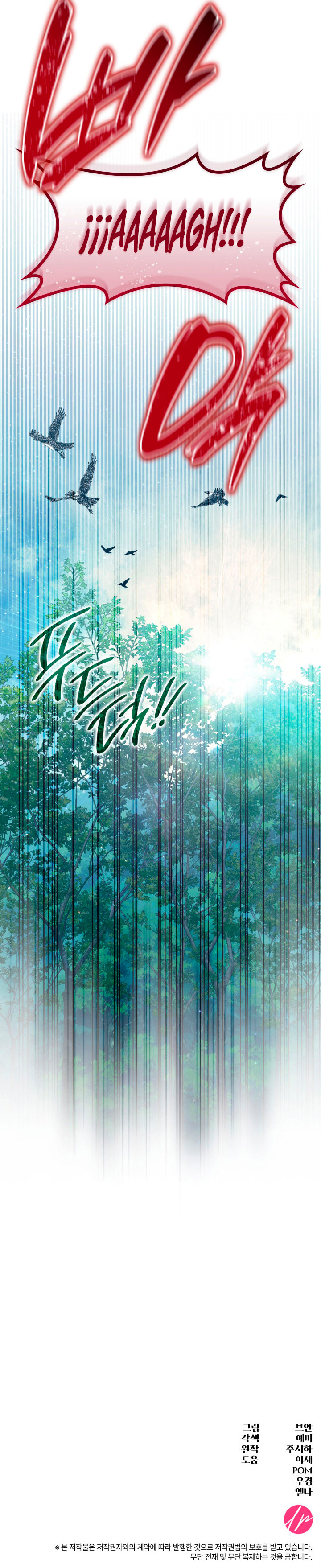 ¡Convertiré Al Perro Rabioso En Un Noble! Capítulo 46 - Page 12