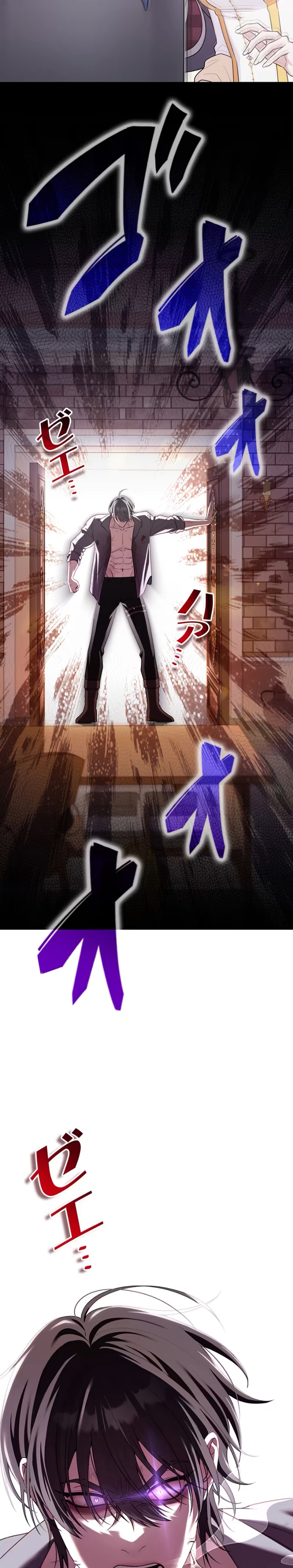 ¡Convertiré Al Perro Rabioso En Un Noble! Capítulo 5 - Page 17