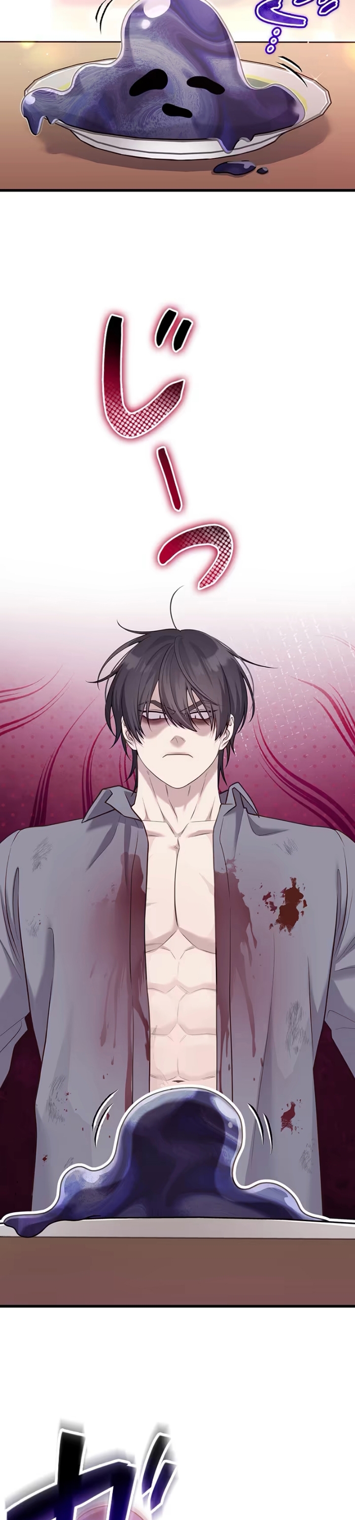 ¡Convertiré Al Perro Rabioso En Un Noble! Capítulo 5 - Page 20