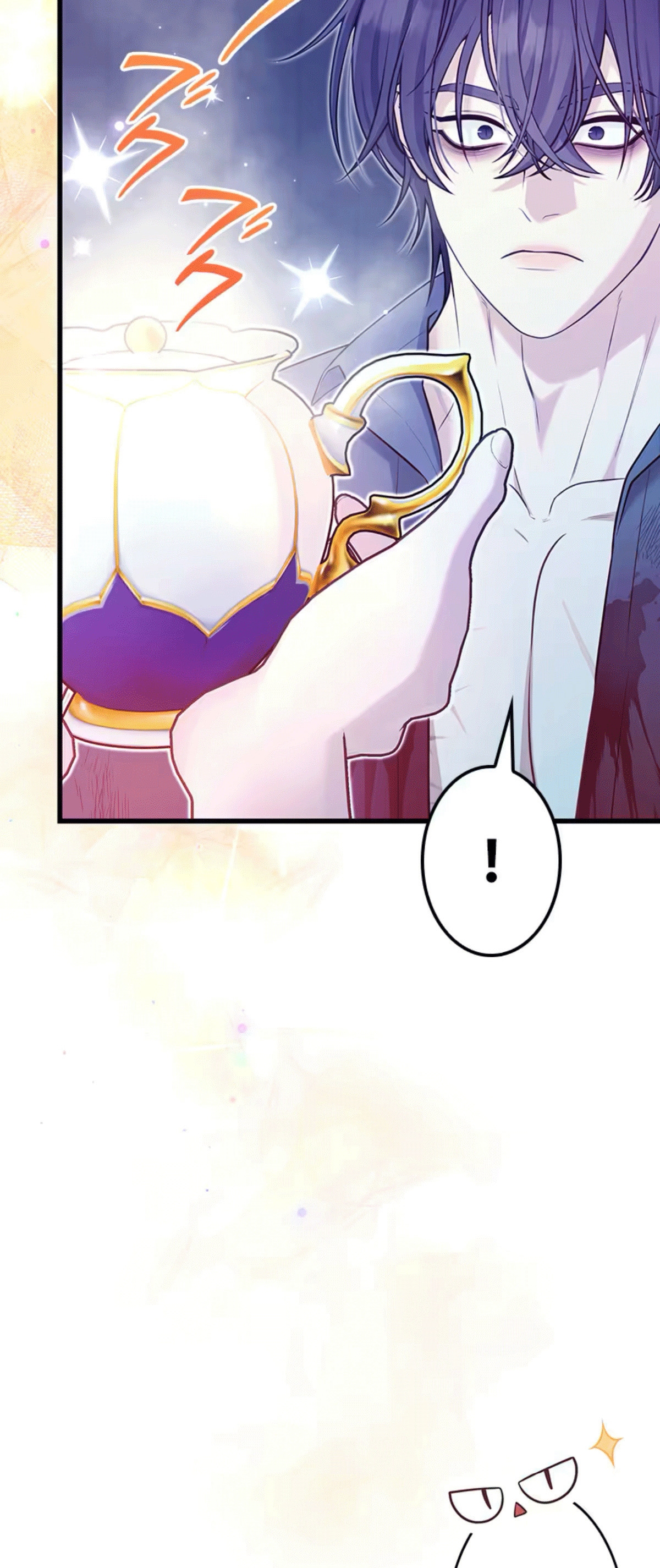 ¡Convertiré Al Perro Rabioso En Un Noble! Capítulo 6 - Page 31