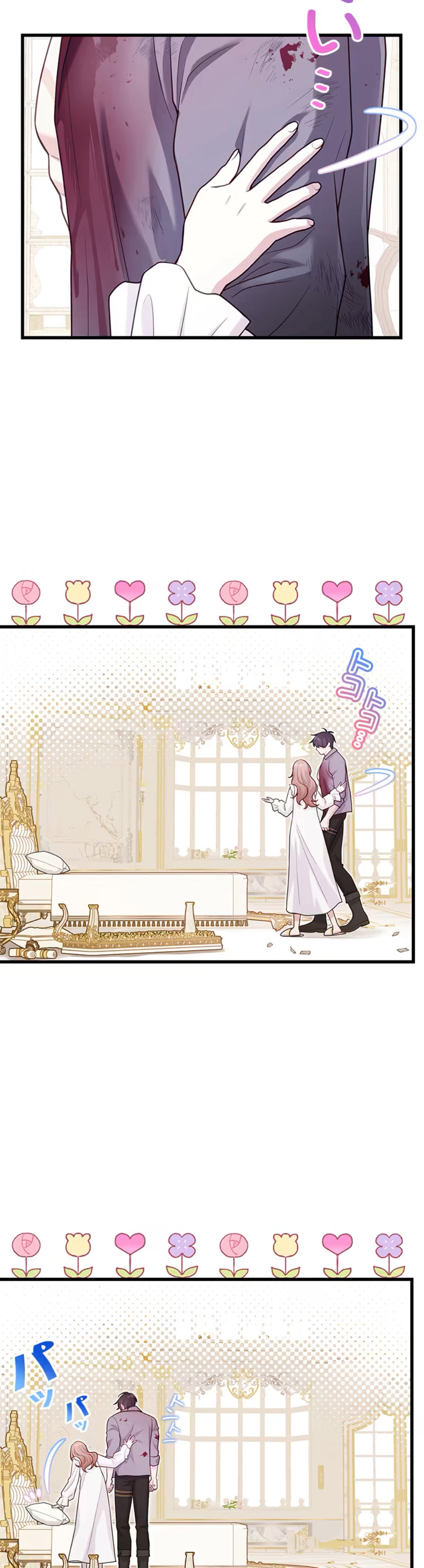 ¡Convertiré Al Perro Rabioso En Un Noble! Capítulo 7 - Page 44