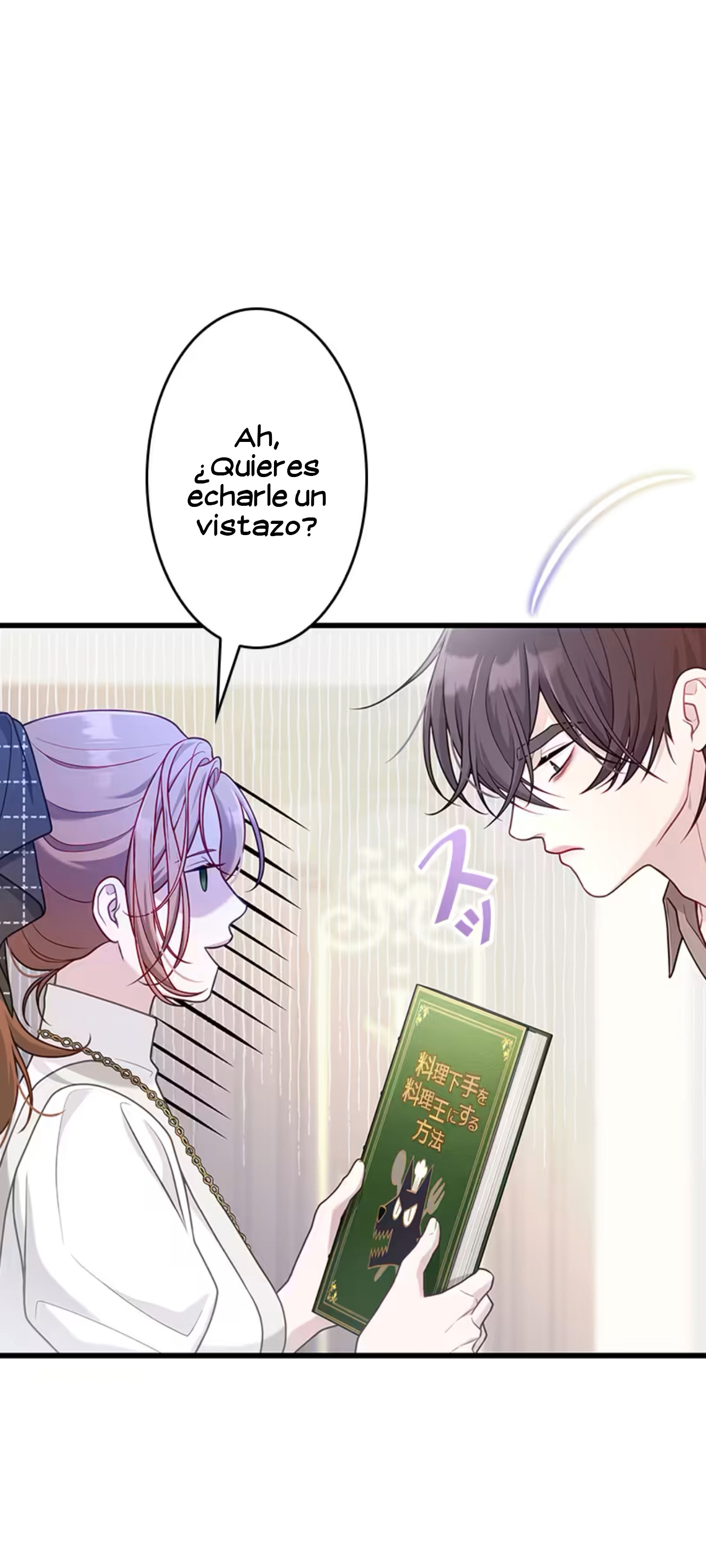 ¡Convertiré Al Perro Rabioso En Un Noble! Capítulo 8 - Page 15