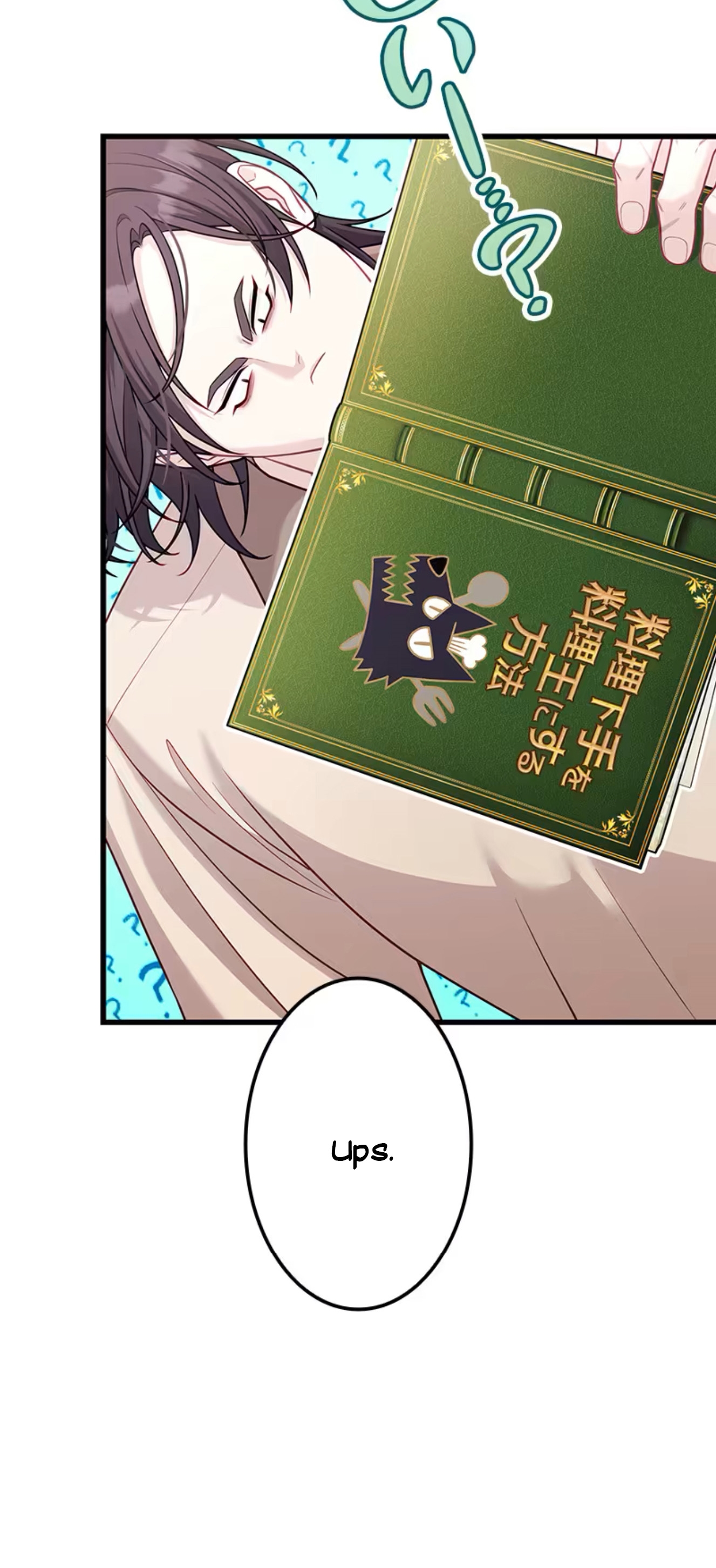 ¡Convertiré Al Perro Rabioso En Un Noble! Capítulo 8 - Page 21