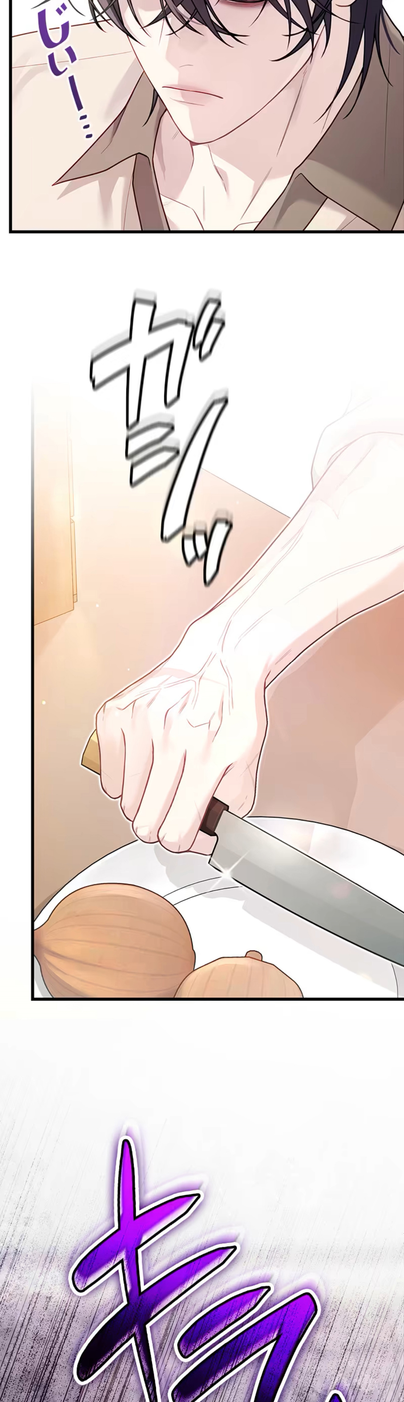 ¡Convertiré Al Perro Rabioso En Un Noble! Capítulo 8 - Page 32