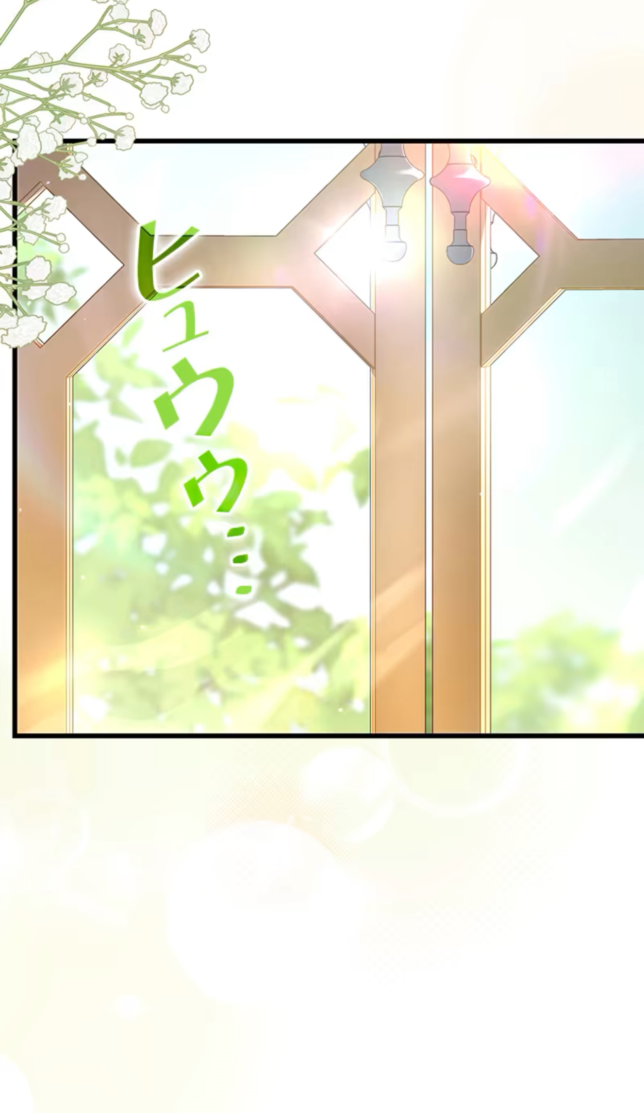 ¡Convertiré Al Perro Rabioso En Un Noble! Capítulo 9 - Page 35