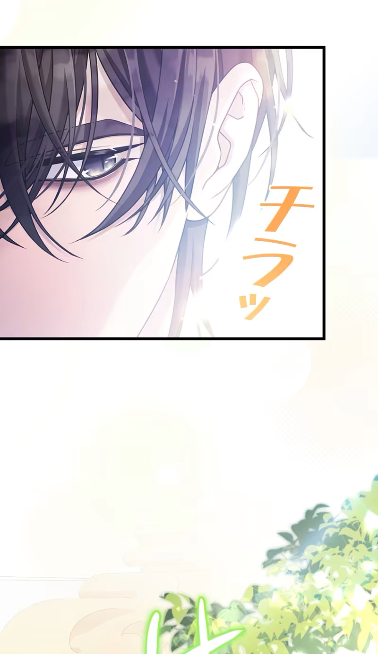 ¡Convertiré Al Perro Rabioso En Un Noble! Capítulo 9 - Page 36