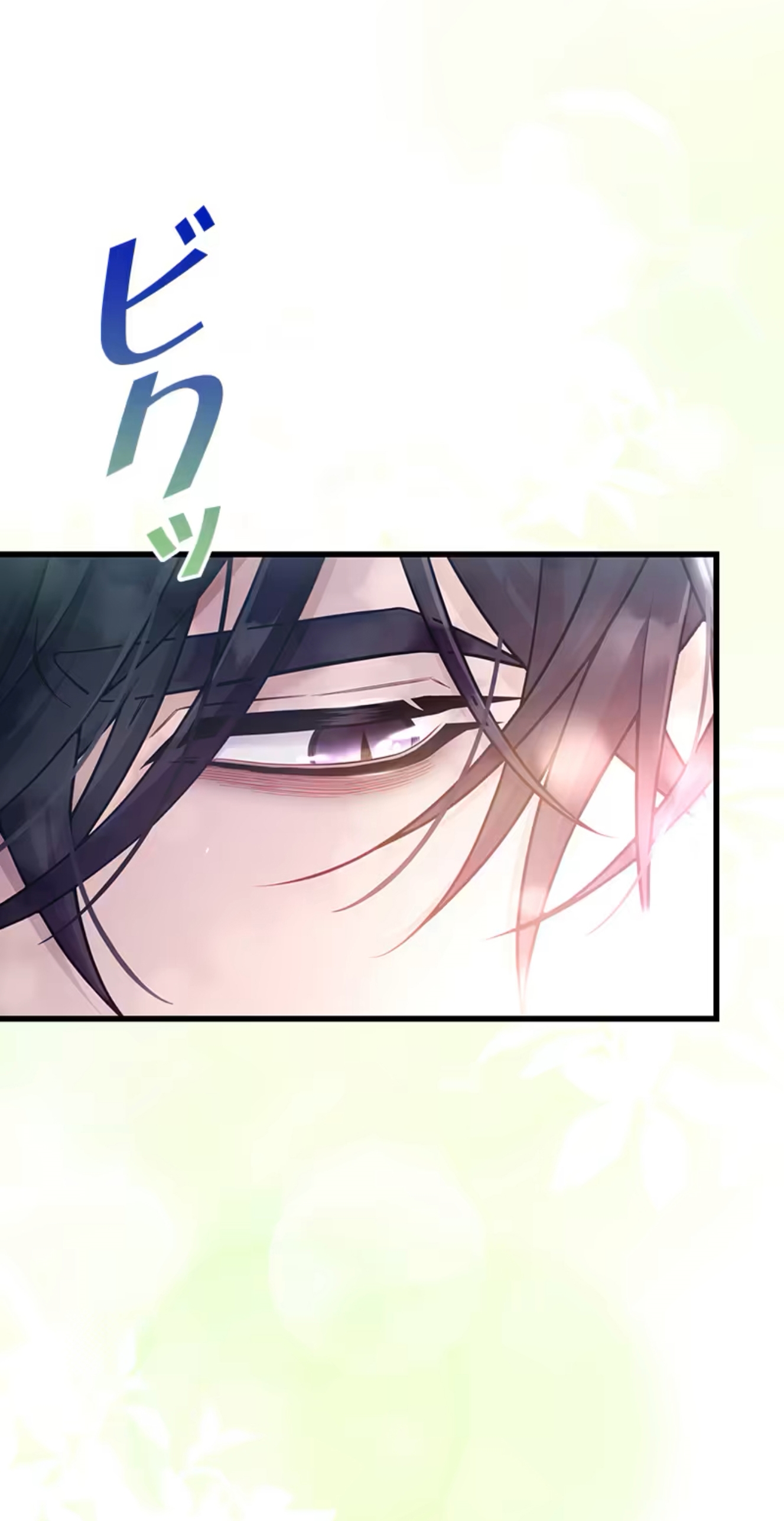 ¡Convertiré Al Perro Rabioso En Un Noble! Capítulo 9 - Page 40