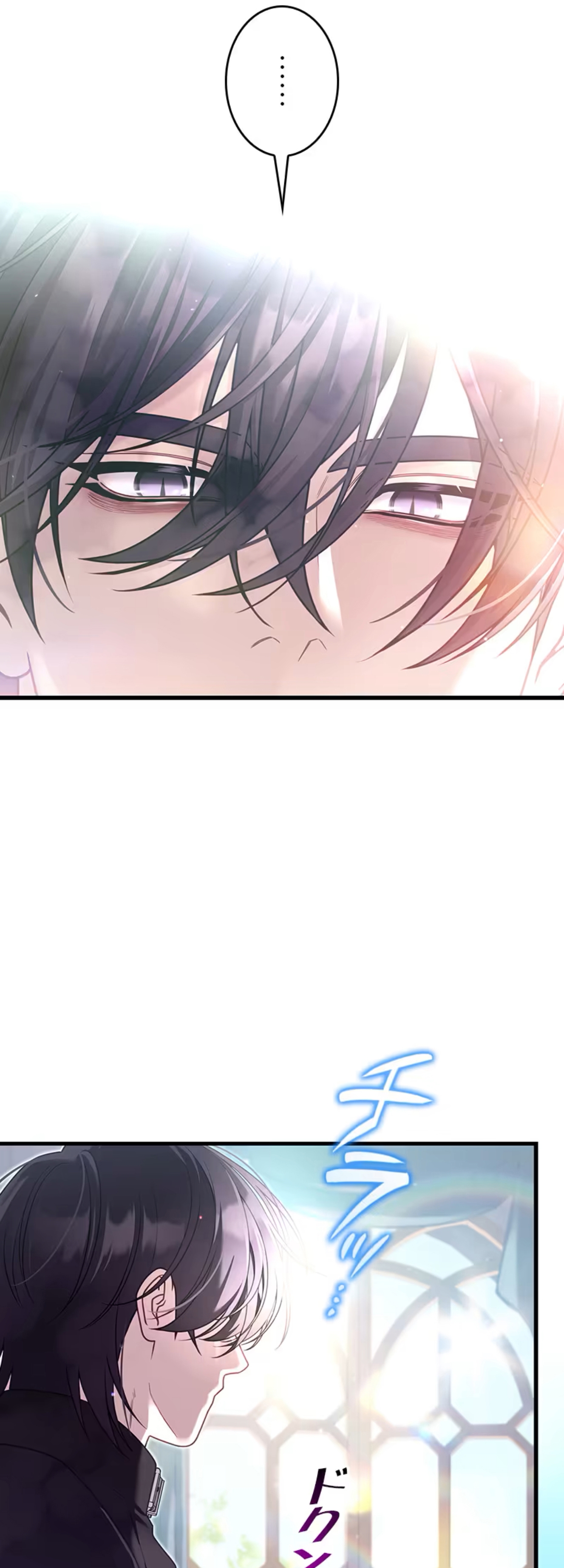 ¡Convertiré Al Perro Rabioso En Un Noble! Capítulo 9 - Page 46