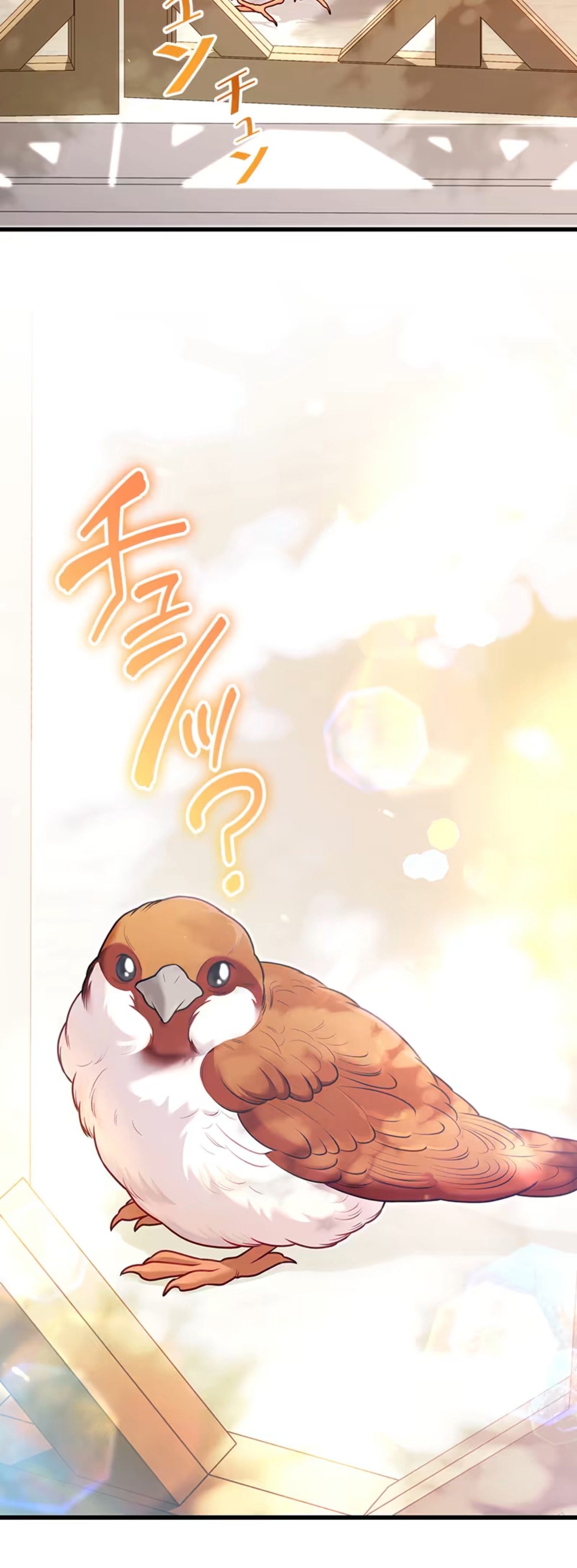 ¡Convertiré Al Perro Rabioso En Un Noble! Capítulo 9 - Page 58