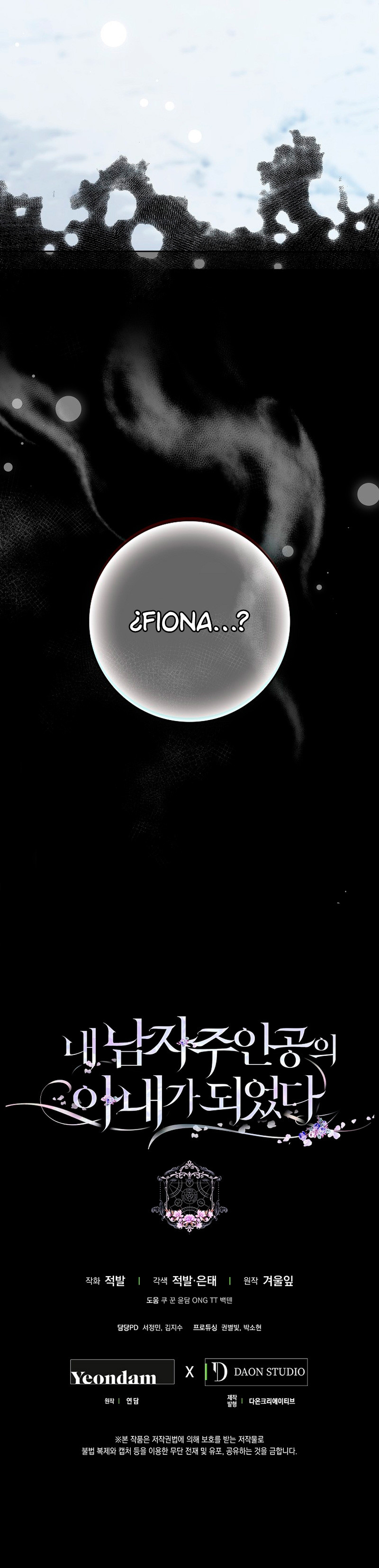 Me Convertí En La Esposa Del Protagonista Masculino Capítulo 128 - Page 16