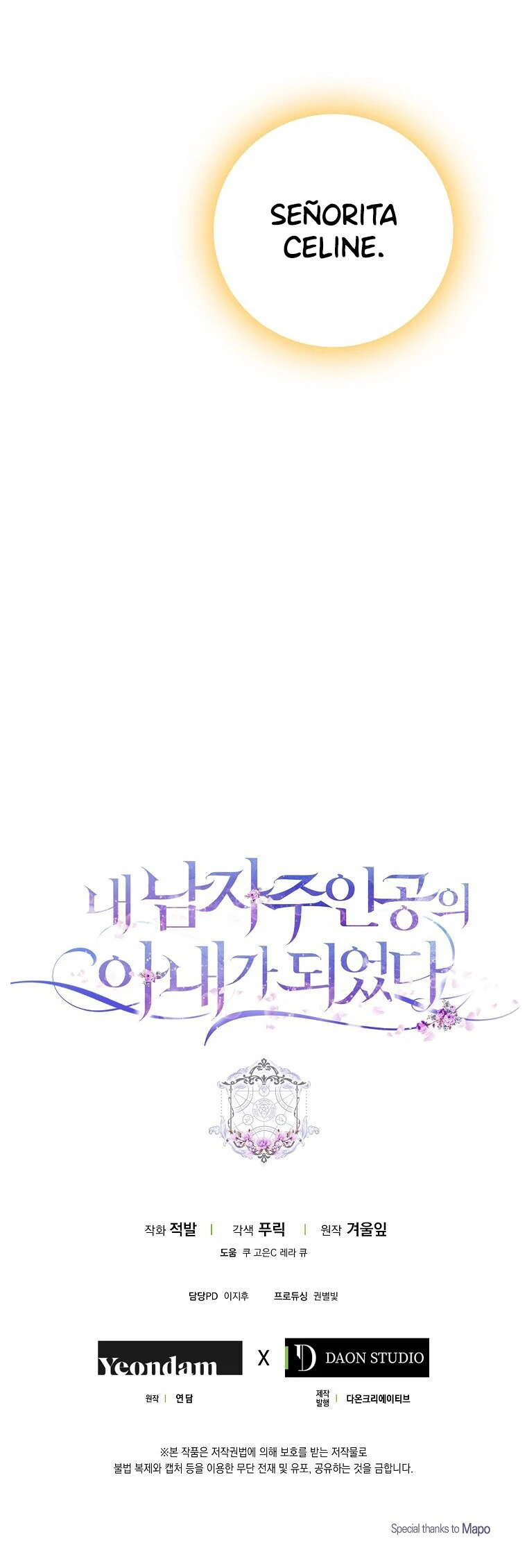 Me Convertí En La Esposa Del Protagonista Masculino Capítulo 27 - Page 13