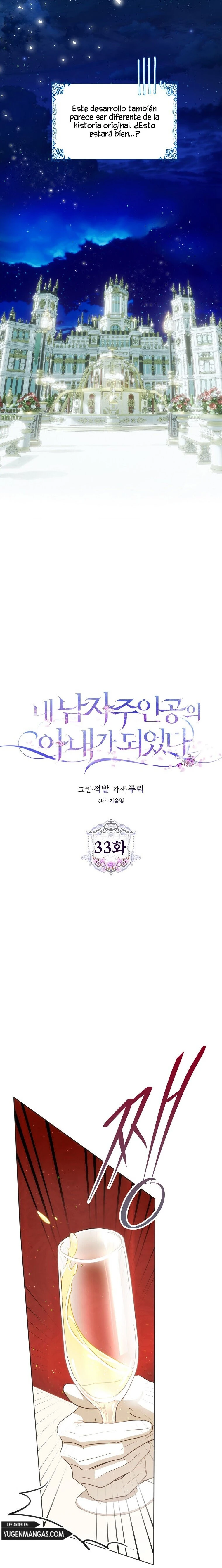 Me Convertí En La Esposa Del Protagonista Masculino Capítulo 33 - Page 9