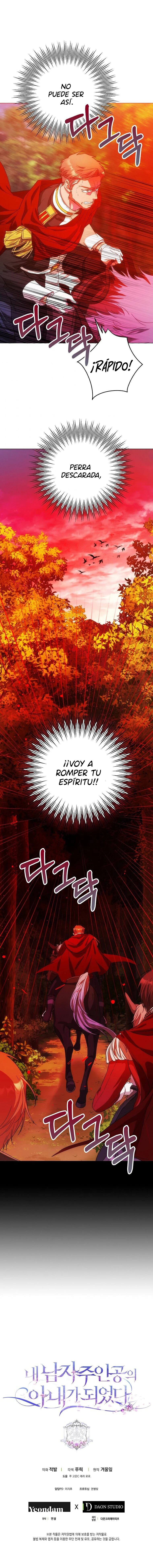 Me Convertí En La Esposa Del Protagonista Masculino Capítulo 38 - Page 15