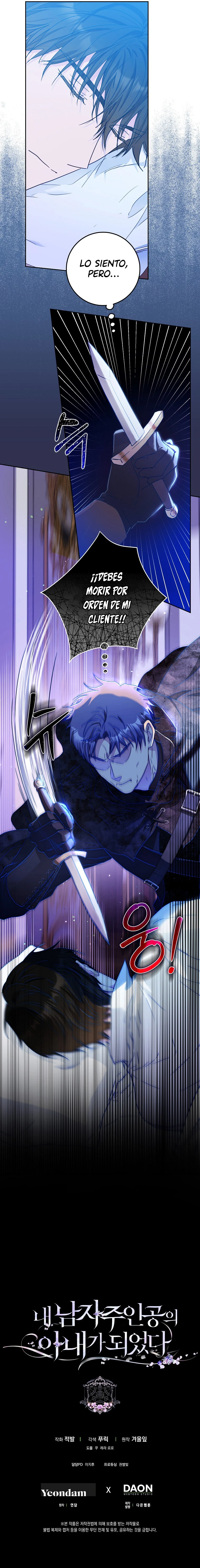 Me Convertí En La Esposa Del Protagonista Masculino Capítulo 48 - Page 16