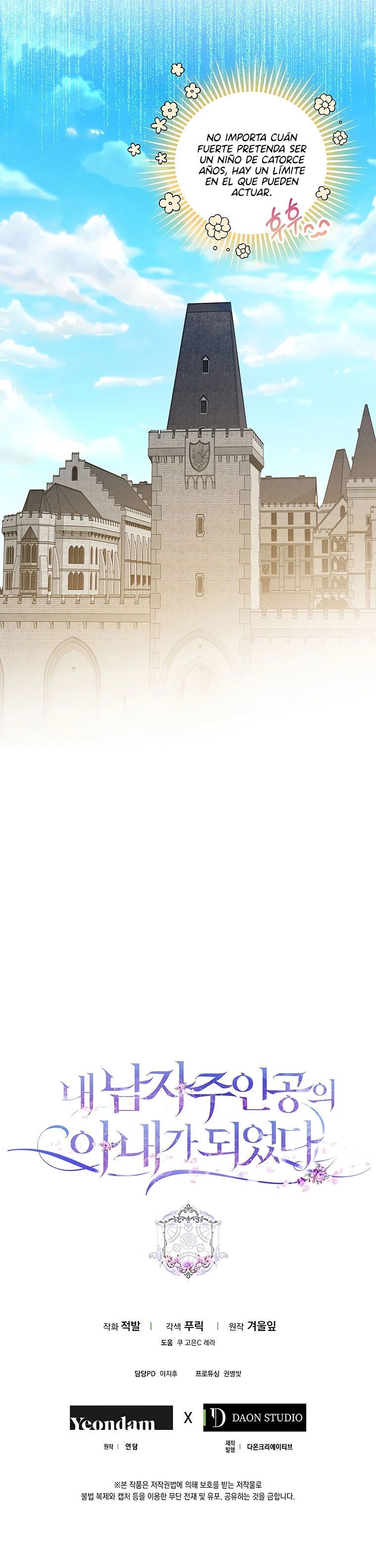 Me Convertí En La Esposa Del Protagonista Masculino Capítulo 6 - Page 22