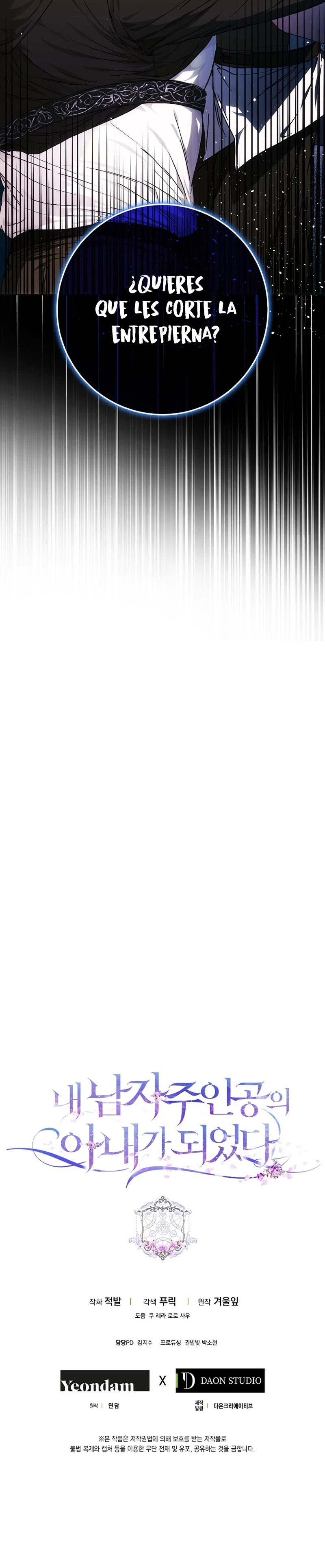 Me Convertí En La Esposa Del Protagonista Masculino Capítulo 63 - Page 25